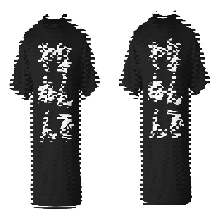 おもしろtシャツ【なんでやねん】大阪 関西 お土産 ギャグ ネタ ウケ狙い 贈り物 ギフト Tシャツ