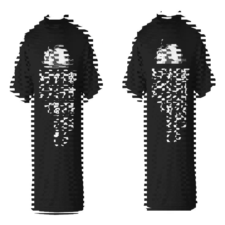 おもしろtシャツ【痩せたらモテすぎるからあえてデブでいる】ギャグ ネタ ウケ狙い 贈り物 ギフト Tシャツ