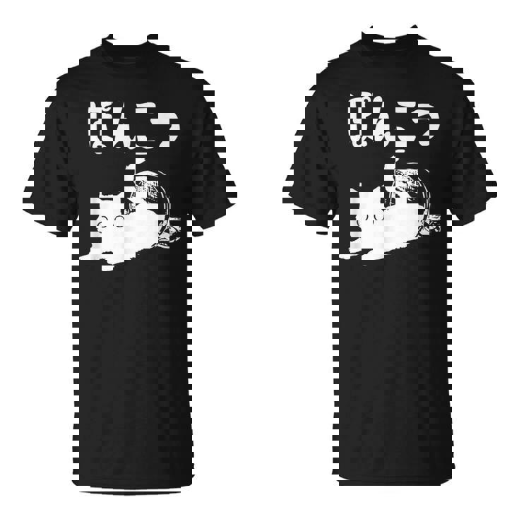 おもしろtシャツの 手書き風文字tシャツ【ぽんこつ】ひらがな ゆる ゆるかわ 文字 メッセージtシャツおもしろ雑貨 Tシャツ