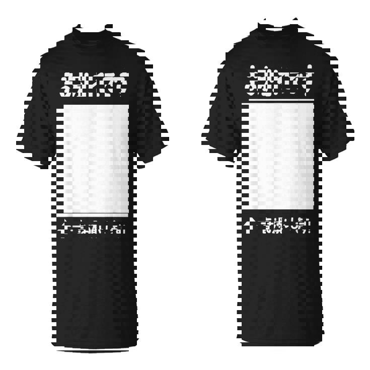 お別れ 寄せ書き 記念 メッセージ 卒業 送別会 退職 転職 転勤 懇親会 卒業式 壮行会 激励会 慰労会 Tシャツ