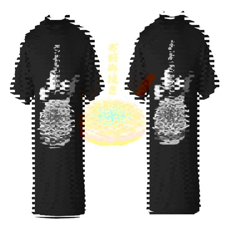 お好み焼き 日本食、料理 ユーモア 旅行 面白い、 ジョークウケ狙い、普段着、大阪、おいしい、飲食店、食べ物 Tシャツ