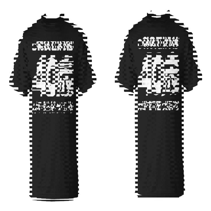 お誕生日 記念 四十歳 不惑 アラフォー 誕生日おめでとう ピークはこれから ハッシュタグ 四十路 おもしろ 誕生日 Tシャツ