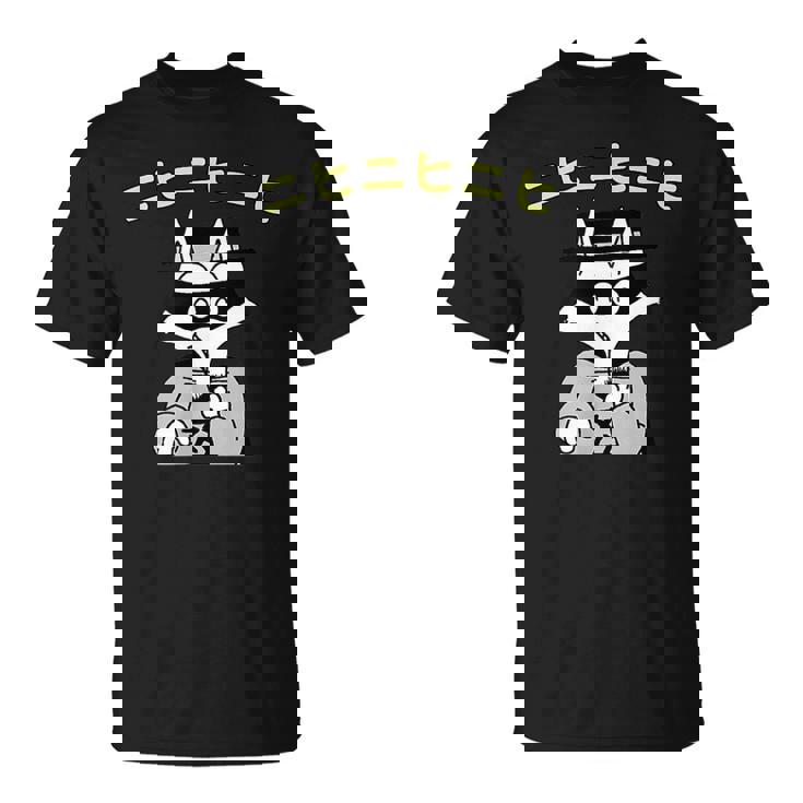 かいけつゾロリtシャツ大さくせん 「ニヒニヒニヒ」 Tシャツ