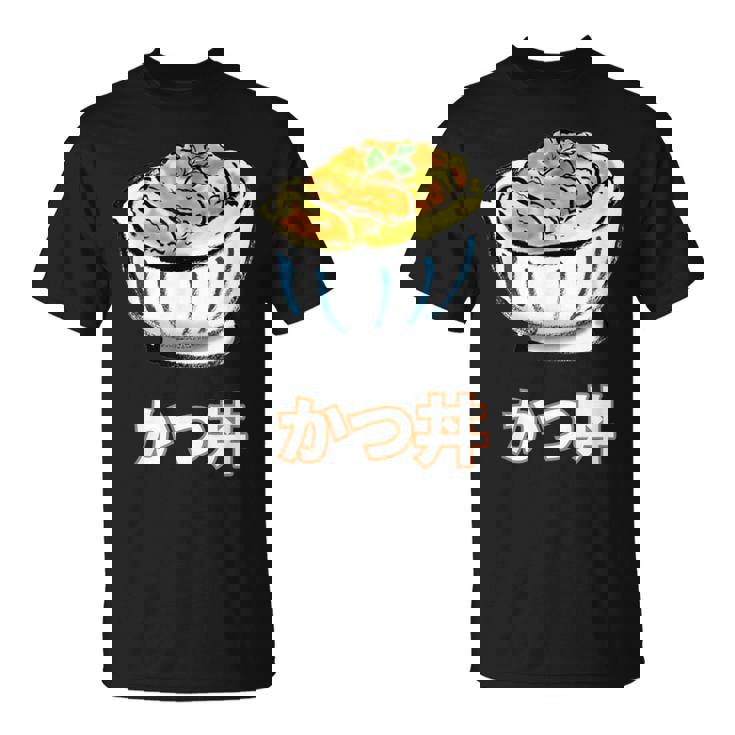 かつ丼 カツ丼 Katsudon Pork Cutlet Rice Bowl Tシャツ