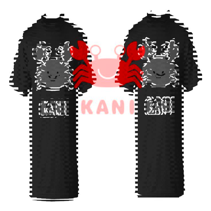 かに 蟹【どうぶつフレンズ】水族館 海の生き物 ゆるくて かわいい 動物 イラスト Tシャツ