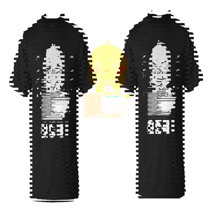 かわいい かわいい チキン 食べる ラーメン 麺 かわいい 美学 Tシャツ