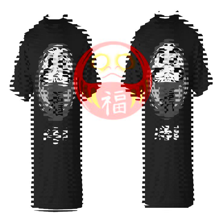 かわいいだるま人形 日本の漢字 かわいいだるま Tシャツ