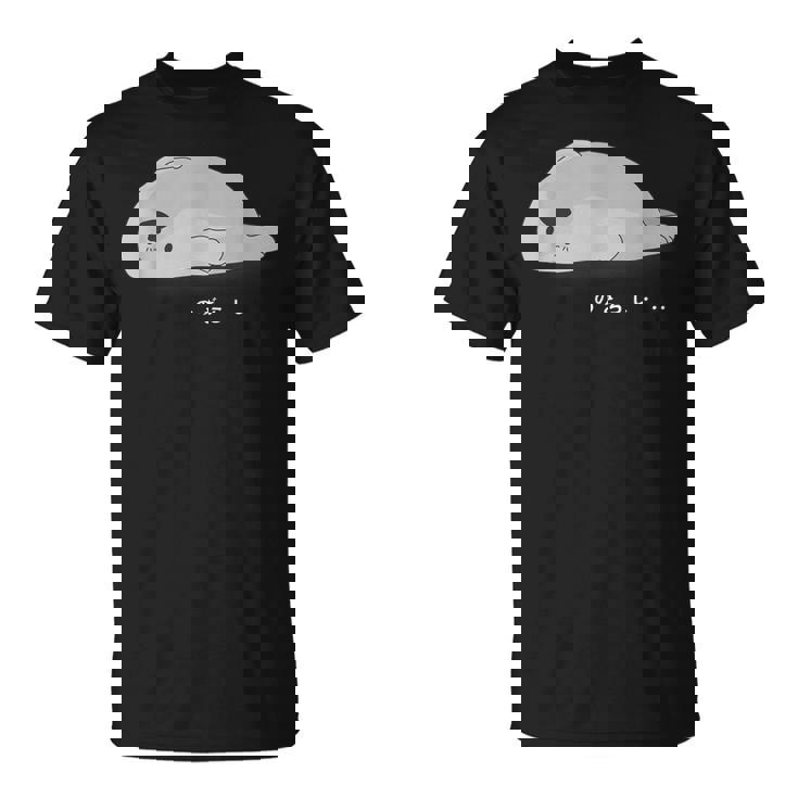 かわいいアザラシ、ノザラシ、面白 Tシャツ