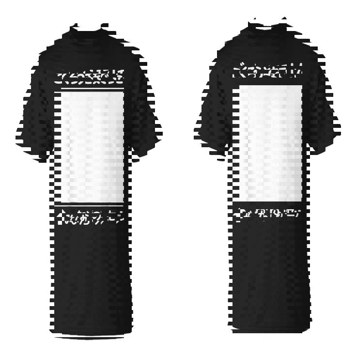 ご苦労様 寄せ書き 記念 メッセージ 贈り物 定年 卒業 送別会 退職 転職 転勤 お別れ 懇親会 壮行会 Tシャツ