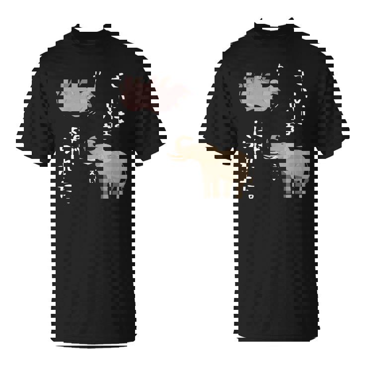 さいはいまなげられた ゾウ サイ かわいい Tシャツ