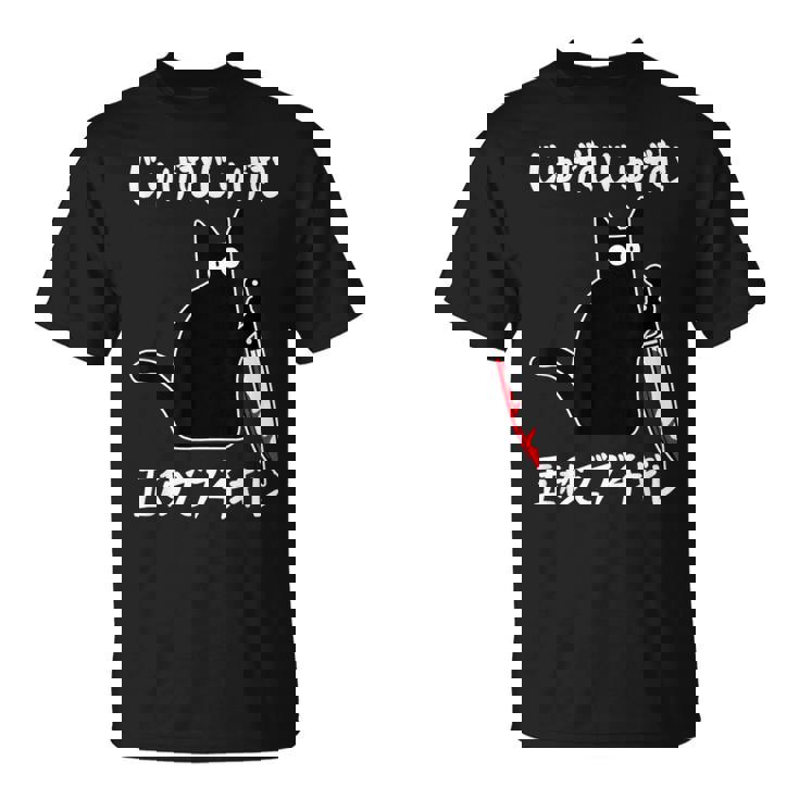 じゅげむじゅげむ五秒でブチギレ ネタ 落語 言い間違い もじり ジョーク ギャグ ツッコミ 猫 おもしろ 猫愛好者 Tシャツ