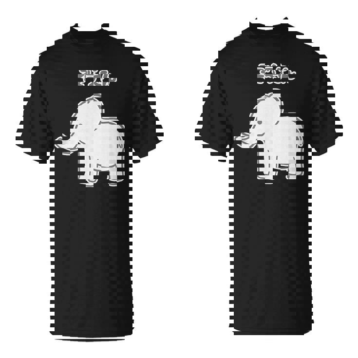 ぞうさん シンプルデザイン【どうぶつフレンズ】象 動物園の生き物 かわいい キャラクター イラスト Tシャツ