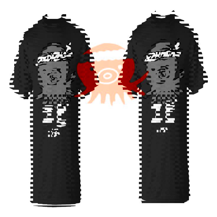 たこ たこ焼き エビ イカ 海洋生物 矛盾 おもしろ イラスト かわいい 面白い ネタ 画像 Tシャツ