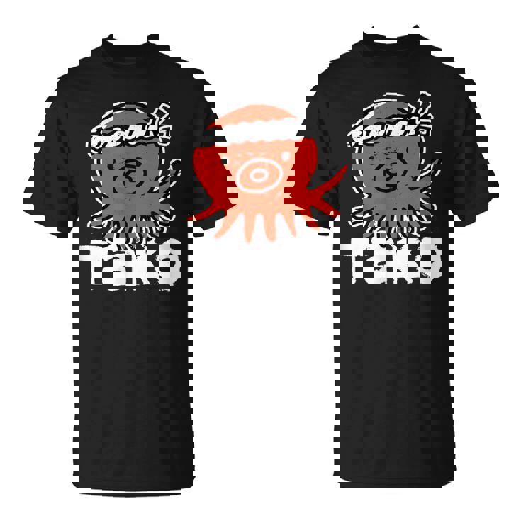 たこ たこ焼き 蛸 Tako タコ イラスト おもしろ かわいい 簡単 かっこいい 剥がれ風 デザイン Tシャツ