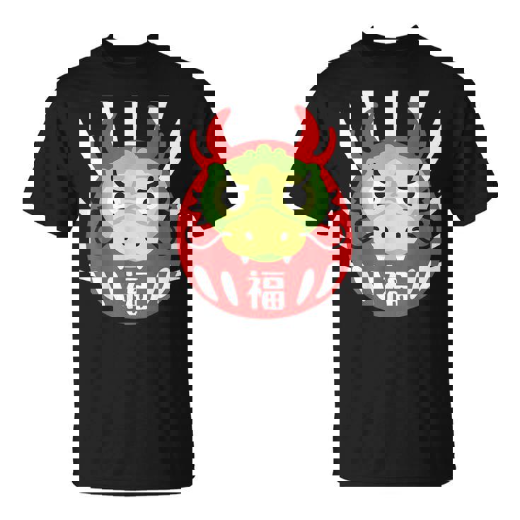 だるま、Daruma Year Of The Dragon、辰年、だるま Tシャツ
