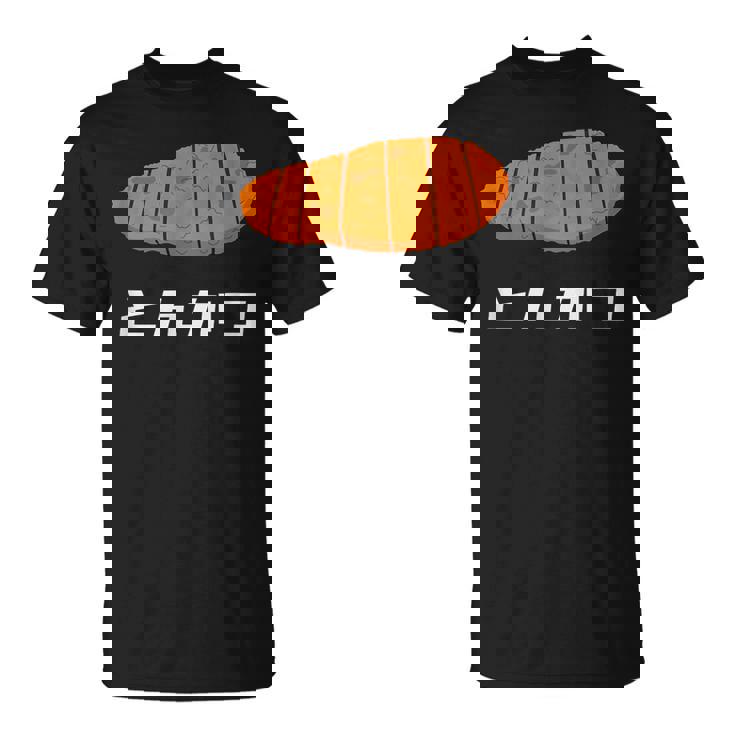 とんかつ 国産豚カツレ Tシャツ