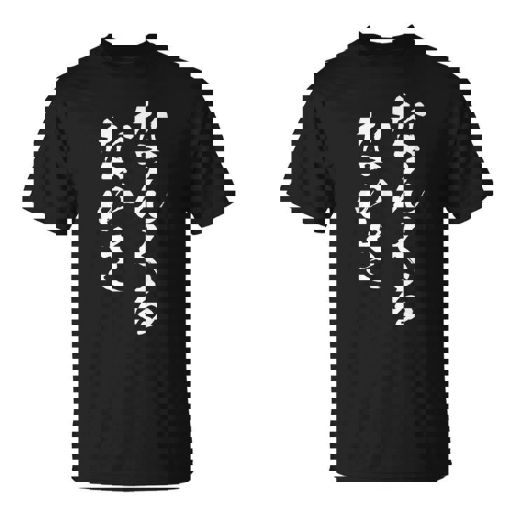 なんくるないさ 面白いtシャツ 文字入り メンズ おもしろ 面白い 服 オリジナル おもしろグッズ 文字tシャツ ネタ Tシャツ