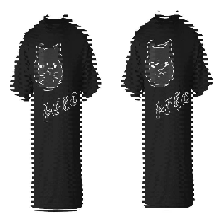 ねこさん『ふぇいす』黒猫【どうぶつフレンズ】フキゲンネコ 猫 動物 イラスト Tシャツ