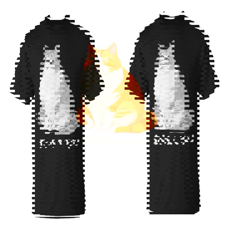 ねこのいいなり 猫 ネコ ぽっちゃり オレンジ猫 茶白猫 茶トラ白猫 イラスト 猫好き おしゃれ かわいい Tシャツ