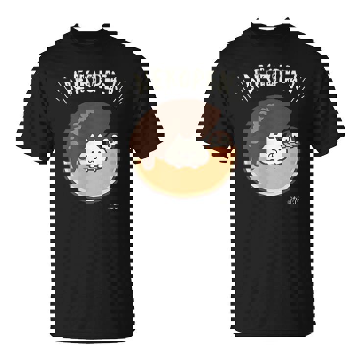 ねこぺん日和 ドーナツねこぺん ダークカラー Tシャツ