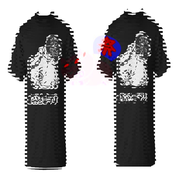 ねぶた まつり（寝豚祭り）うちわ【変なデザイン屋さん】お祭り パロディ 面白い 言葉 ポップ ゆるい かわいい キャラ Tシャツ