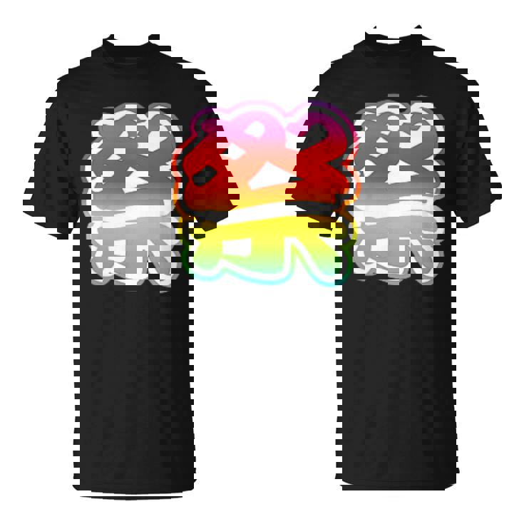 ねぶたデザイン 集合 Tシャツ