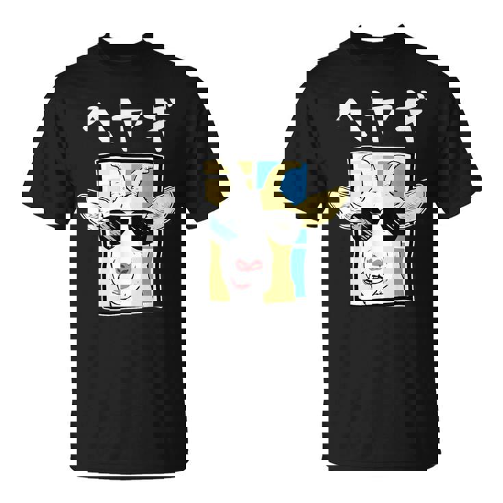 へやぎ ネタ ダジャレ おやじギャグ お笑い ギャグ ダジャレ好き ツッコミ ヤギ 動物好き おもしろ Tシャツ