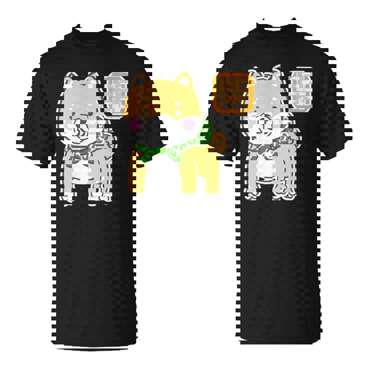 まめしばくん《唐草袋》 柴犬【どうぶつフレンズ】豆柴 ゆるくて かわいい 面白い 動物 キャラクター イラスト Tシャツ