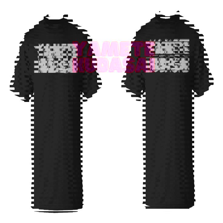 やめてください Yametekudasai Tシャツ