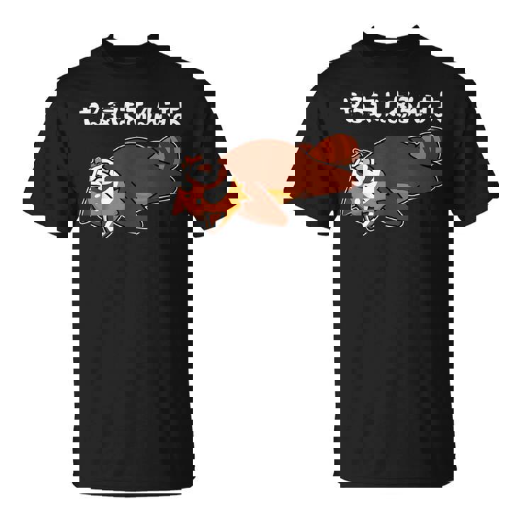 やる気はあるんすよ レッサーパンダ ジョーク かわいい 動物好き ギャグ好き ジョーク好き ギャグ おもしろ ネタ Tシャツ