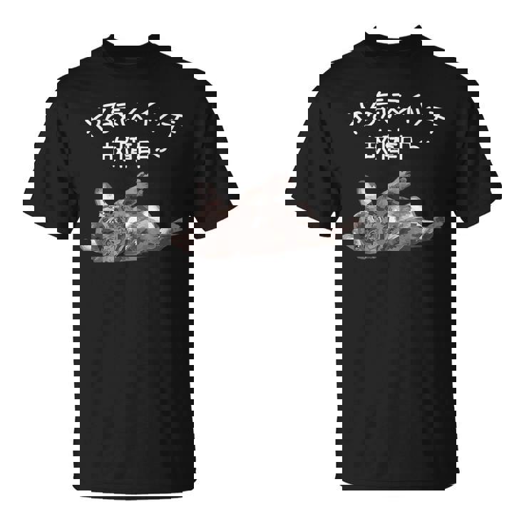 やる気スイッチ故障中 フレンチブルドッグのくつろぎデザイン Tシャツ