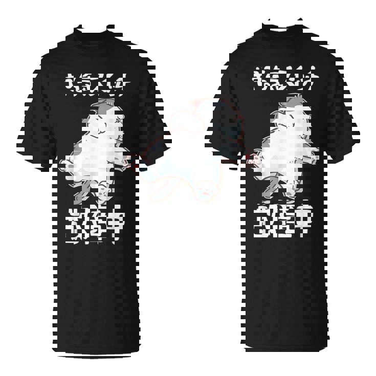 やる気スイッチ故障中 犬 猫 犬好き かわいい おもしろ 面白い Tシャツ