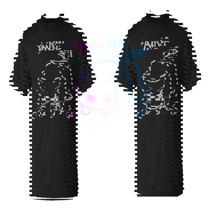 やんのかステップ長毛ステップねこ 英語ver パステルカラー Tシャツ