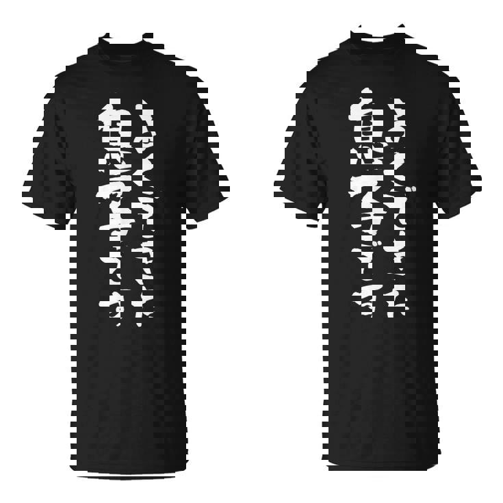 よくできた 息子 面白いtシャツ 文字入り メンズ おもしろ 面白い 服 オリジナル おもしろグッズ 文字tシャツ ネタ Tシャツ