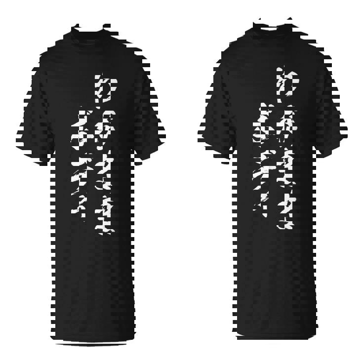 わがままボディ 面白tシャツ おもしろ文字 服 メンズ オリジナル ギャグ 笑えるtシャツ おもしろグッズ ネタ Tシャツ