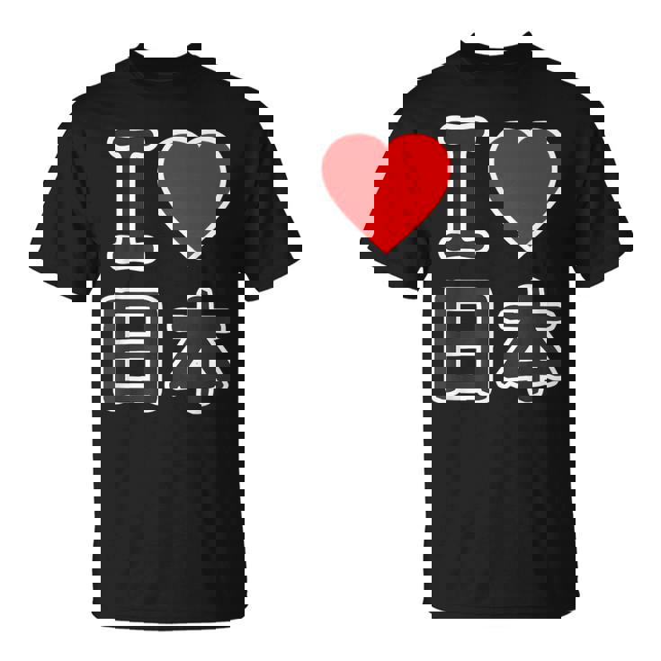 アイラブ 日本（I Love ニッポン）大きな文字 Japan Nippon【世界の都市】ジモtティ メッセージ・面白 Tシャツ