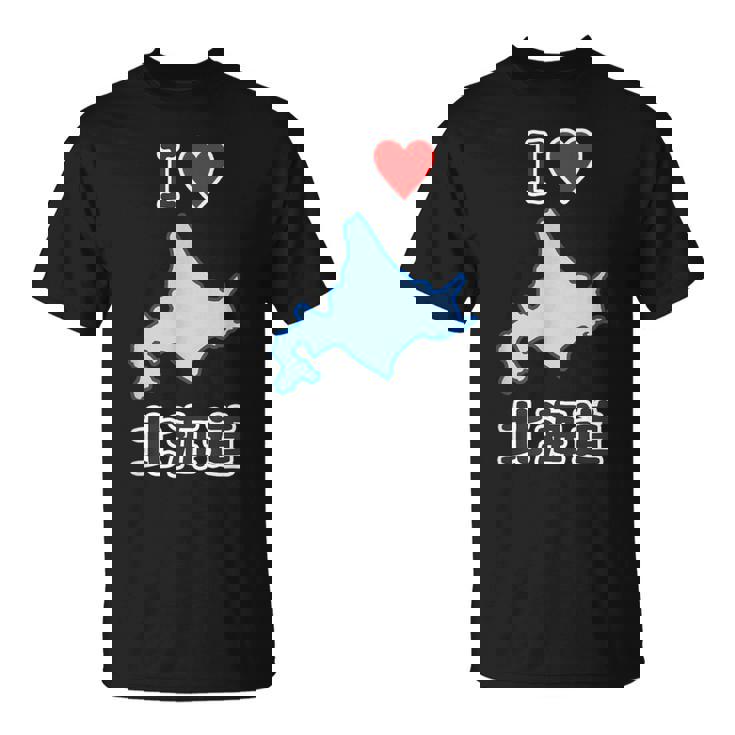 アイラブ・北海道（I Love ハート）地図【47都道府県】ジモtティ Jimo-T 地元愛 お土産 面白 Tシャツ