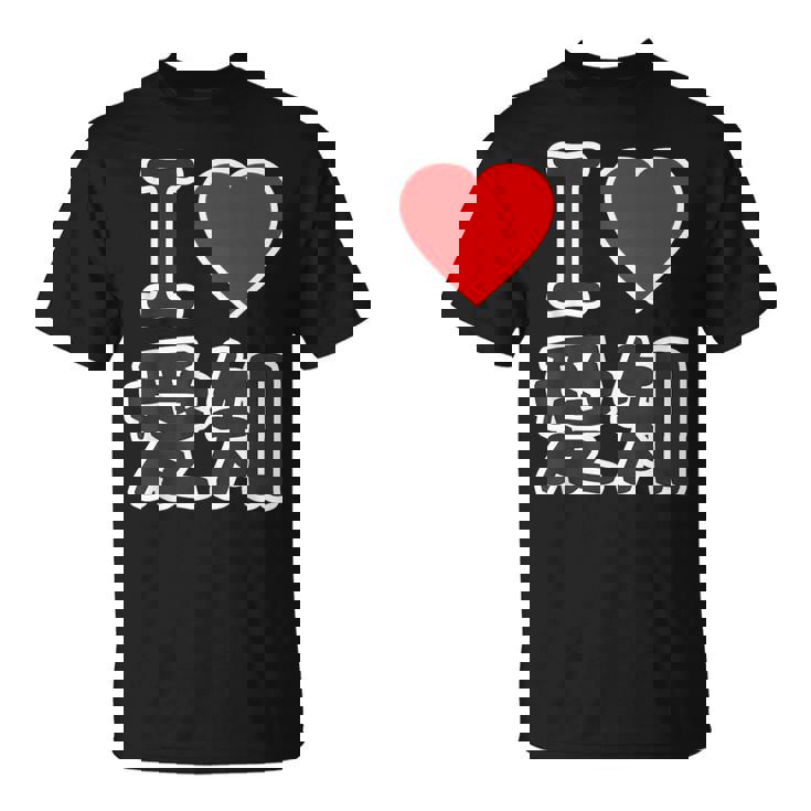 アイラブ・愛知（I Love ハート）Big 大きな文字【47都道府県】ジモtティ 地元愛 旅行お土産 面白 Tシャツ