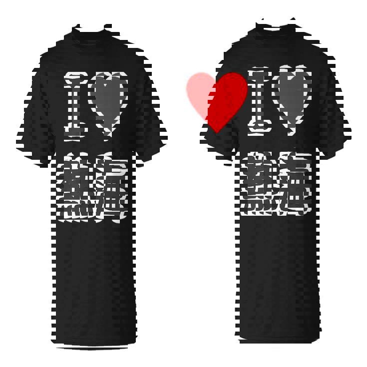 アイラブ・熱海（I Love ハート）【47都道府県・市区町村】ジモtティ 地元愛 お土産 グッズ 面白い Tシャツ