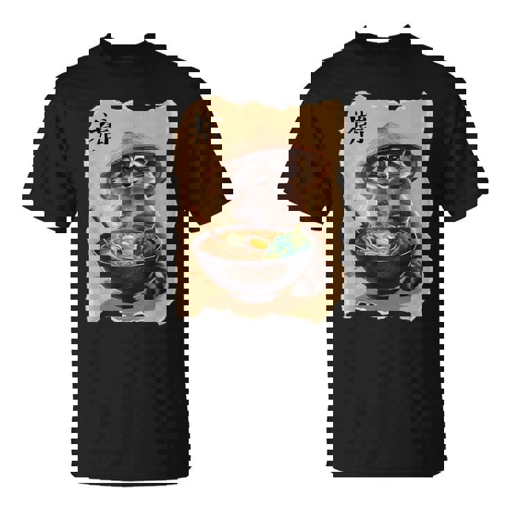 アライグマ 男性 女性 かわいい 食べる ラーメン 和 タヌキ Tシャツ