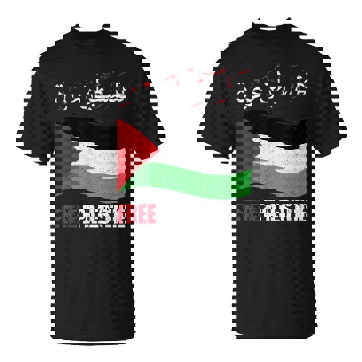 アラビア語でパレスチナ国旗 パレスチナ人とパレスチナ人向け Tシャツ