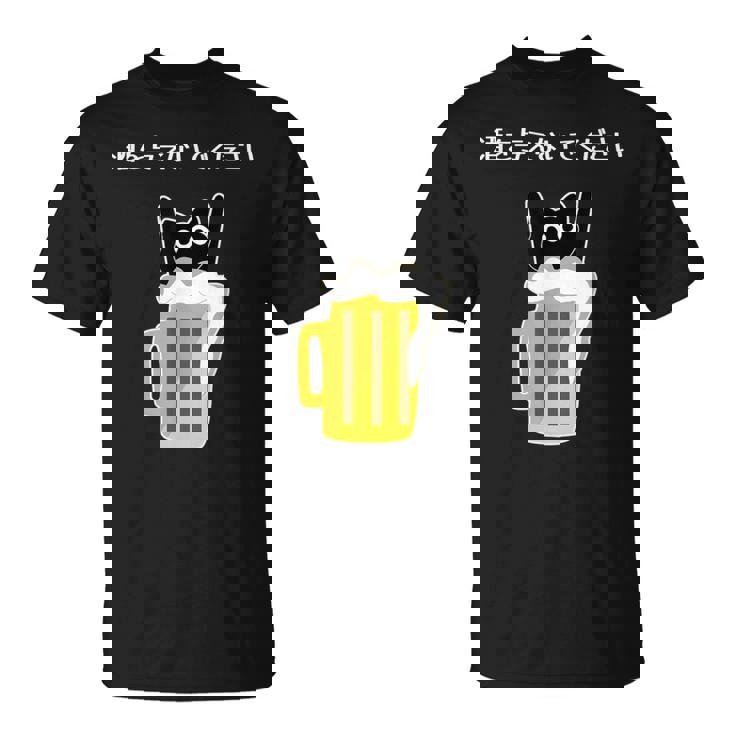 アルコールを飲まないでください 猫 お酒 ビール好き Tシャツ