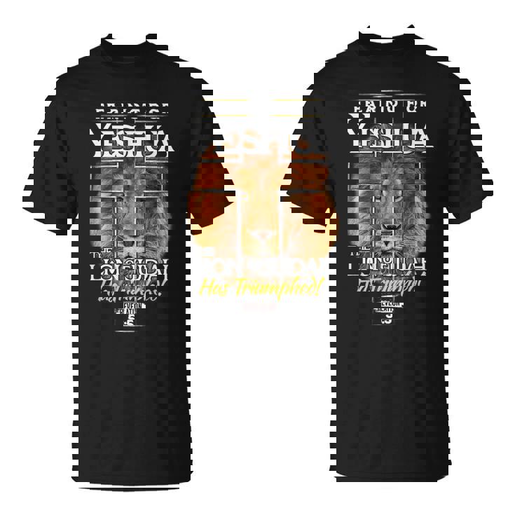 イエシュア ユダのライオン。 Tシャツ