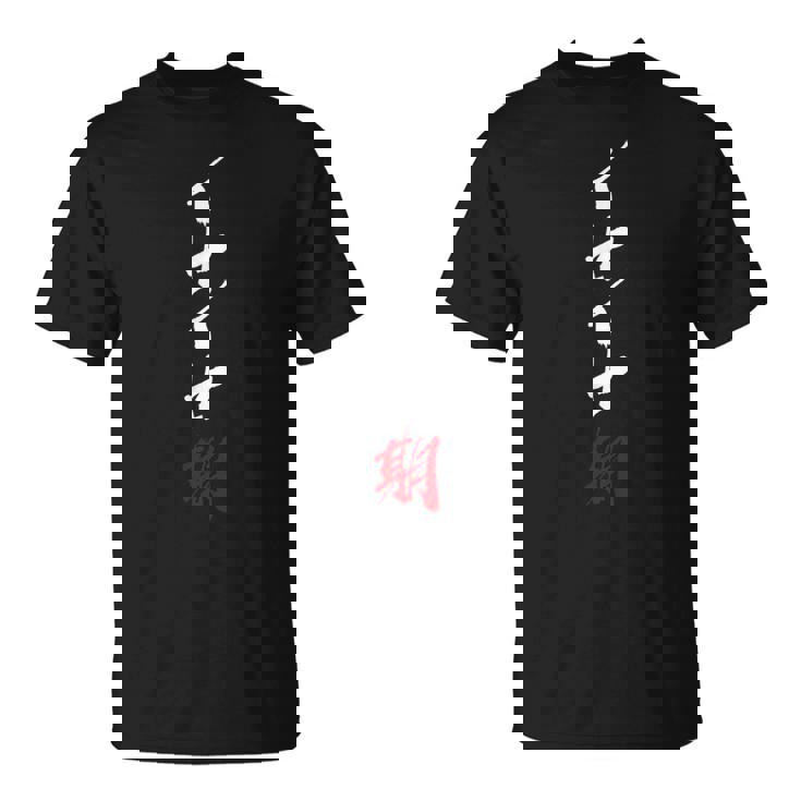 イヤイヤ期 面白いtシャツ 息子 娘 家族 文字入り おもしろ 面白い 服 おもしろグッズ 文字 ネタ キッズ Tシャツ