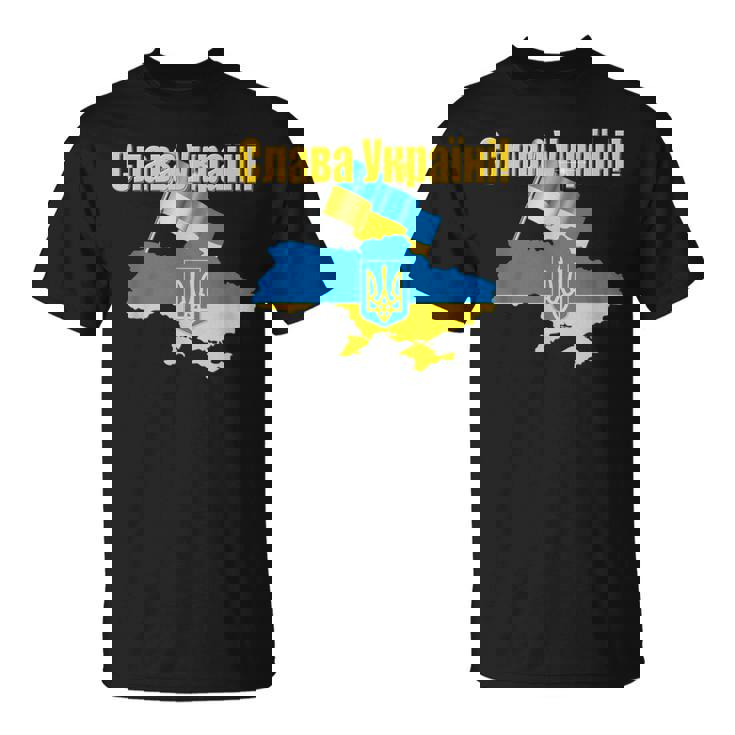 ウクライナ国旗とカラー ウクライナの栄光 Tシャツ