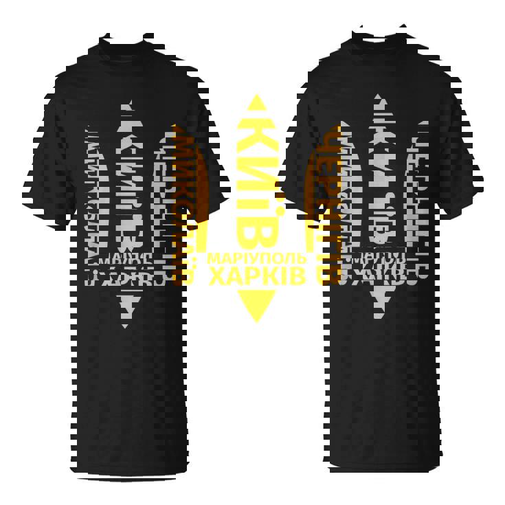 ウクライナ語の引用 キエフ・カルキフ ウクライナの町 Tシャツ