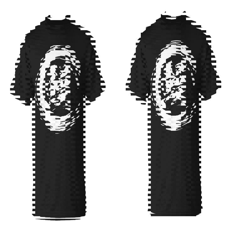 ウナギ 鰻 面白tシャツ 文字 うな重 筆文字 土用の丑の日 おもしろtシャツ ネタ 服 メンズ ギャグ グッズ 夏 Tシャツ