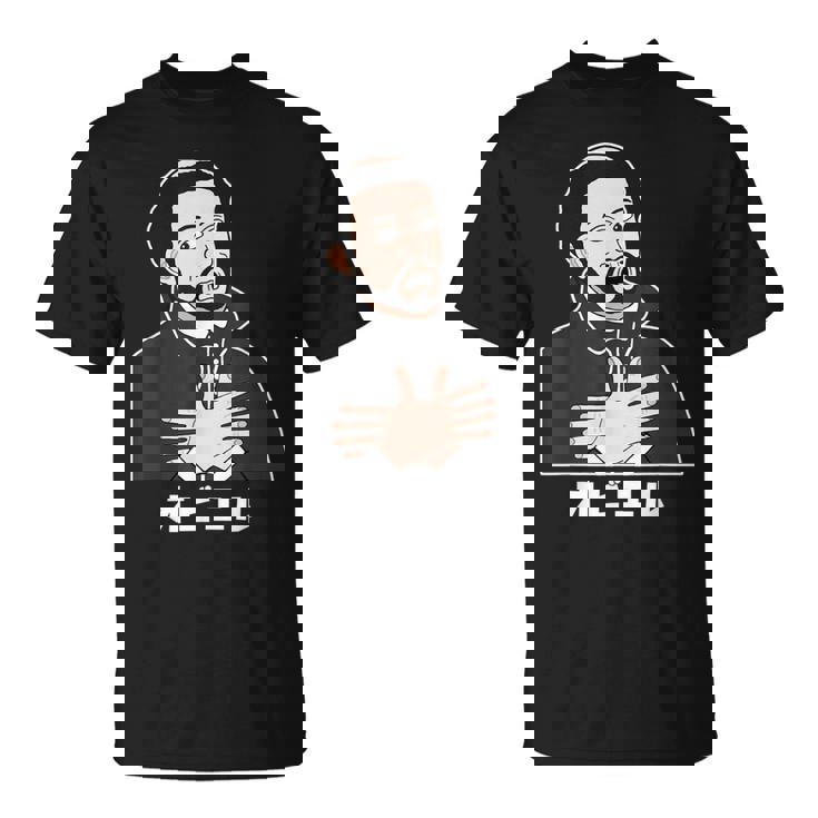 オビエル おもしろ ユーモア 歴史 ジョーク 恐怖 日本史 宣教師 怯える オビエル Tシャツ