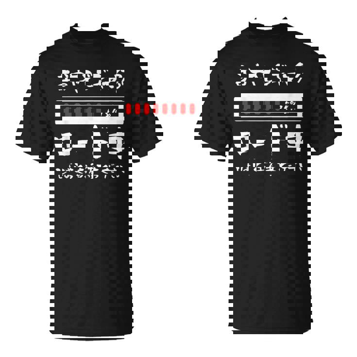 オヤジギャグ 父 面白いtシャツ 親父 文字入り おもしろ 筆文字 面白い 服 オリジナル 父の日 文字tシャツ ネタ Tシャツ