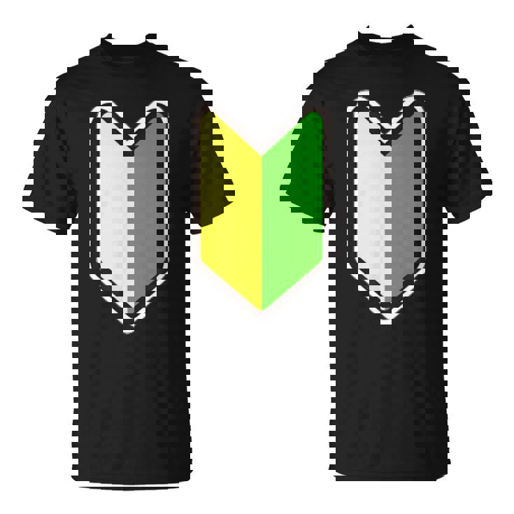 オリジナル個性派パロディ日本の道路交通法標識初心者マークプリント Tシャツ